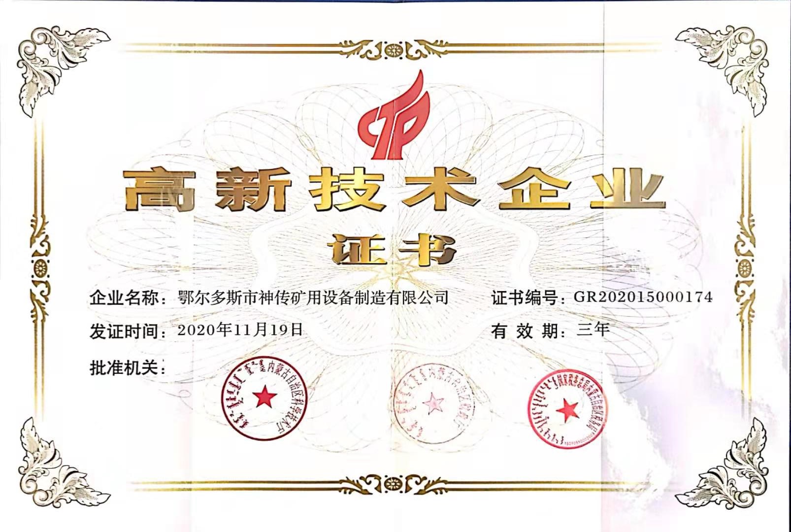 微信圖片_20210521110857