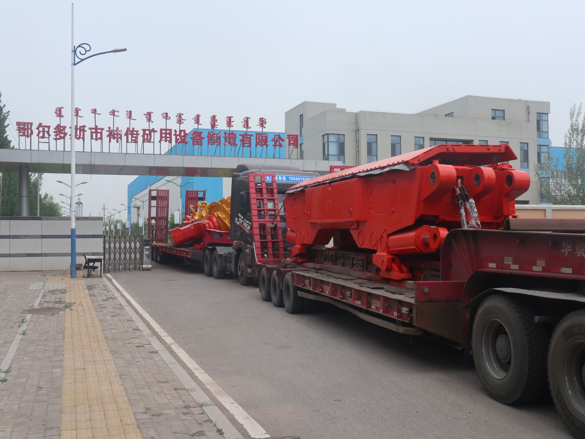 7LS06C采煤機(jī)維修順利交付