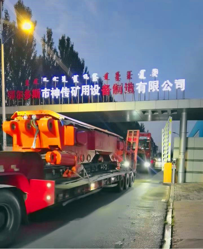 7LS06C采煤機(jī)維修項目的攻堅紀(jì)實