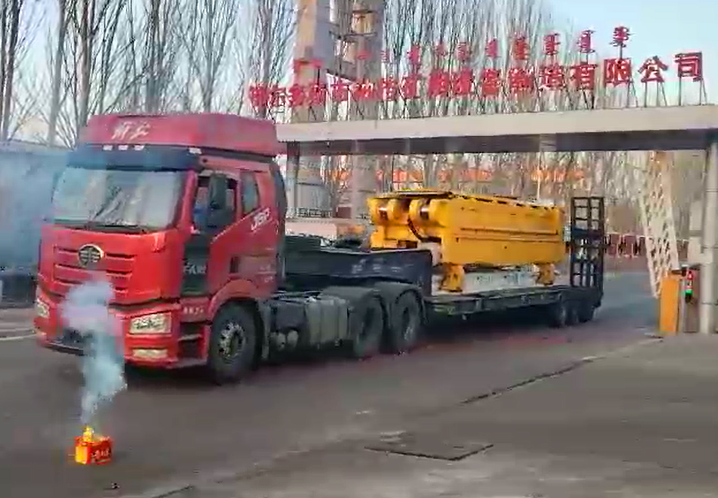 SL500采煤機(jī)維修項目順利交付