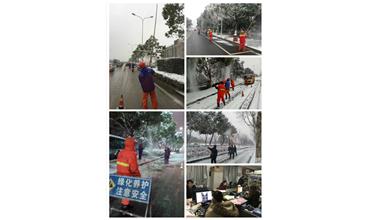 抗災(zāi)除雪保平安，雪戰(zhàn)到底不停歇