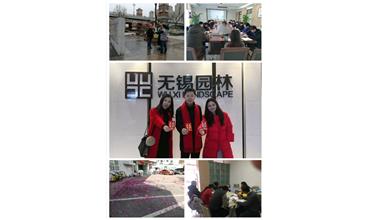 開工大吉，你們準(zhǔn)備好了嗎？