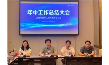 牢記初心使命，踐行紅船精神，咬定目標(biāo)不放松